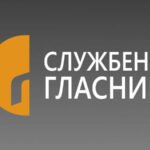 sluzbeni glasnik 250220