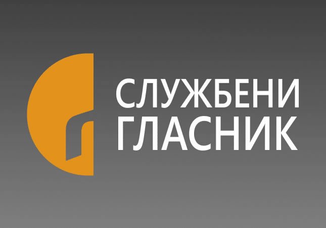 sluzbeni glasnik 250220